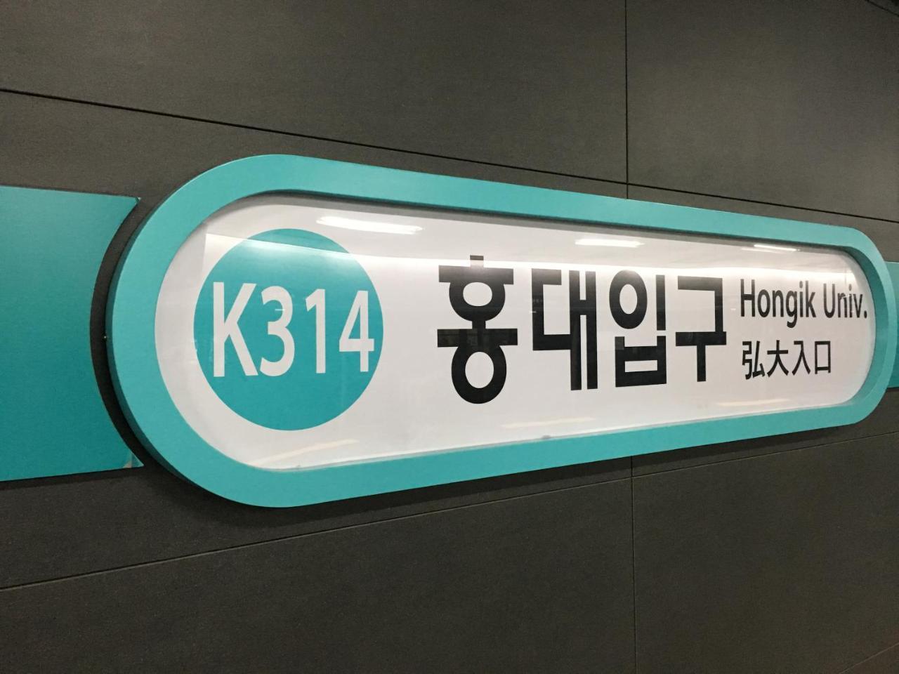Jw Stay In Hongdae Seoul Exterior foto